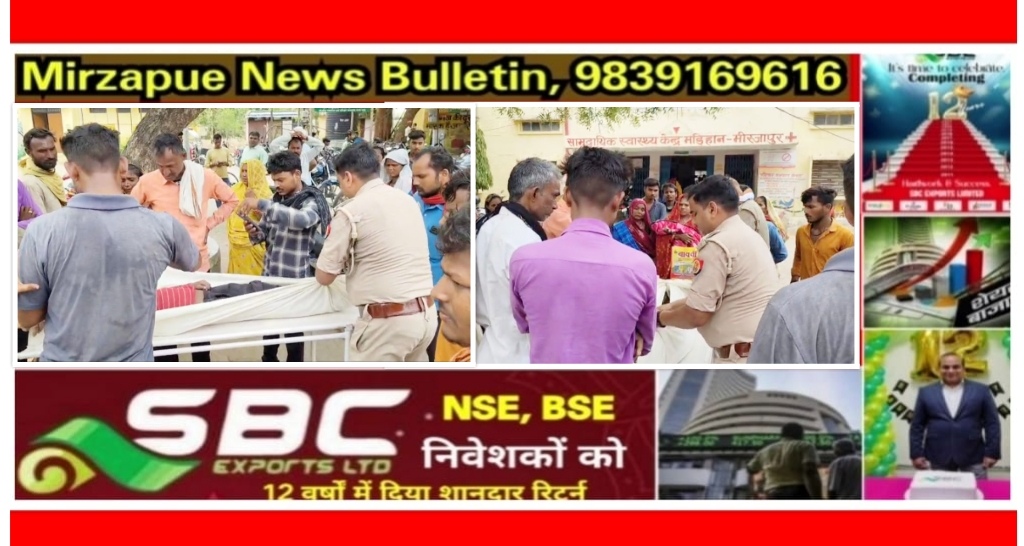 मिर्जापुर मड़िहान क्षेत्र के अमोई गांव में खेत की घेराबंदी कर झटके की तार की चपेट में आने से 12 वर्षीय बच्चे की मौत