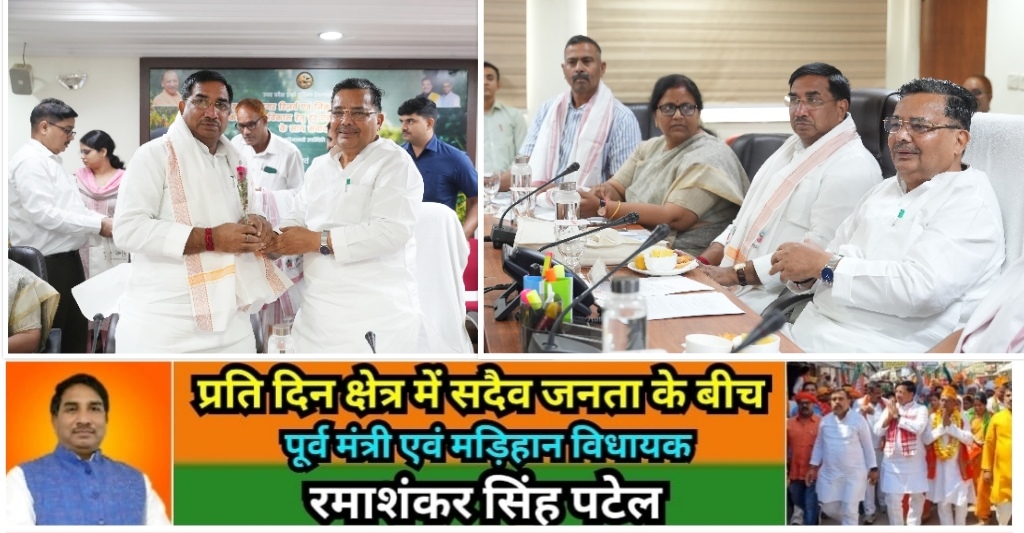 मिर्ज़ापुर मड़िहान विधायक को आज लखनऊ में कैबिनेट मंत्री जयवीर सिंह ने क्षेत्र में सराहनीय कार्य कराने के लिए सम्मानित किया