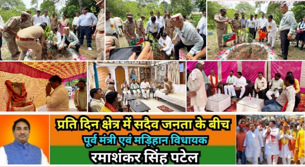 मिर्ज़ापुर मड़िहान विधायक ने माँ के नाम पेड़ लगाकर कई दुःखद परिजनों के यहाँ पहुंच शोक संवेदना प्रकट की