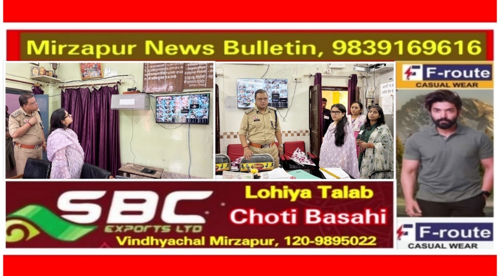 मिर्ज़ापुर जनपद में 24 परीक्षा केंद्रों केंद्रों पर आरओ, एआरओ की परीक्षा हुई सम्पन्न