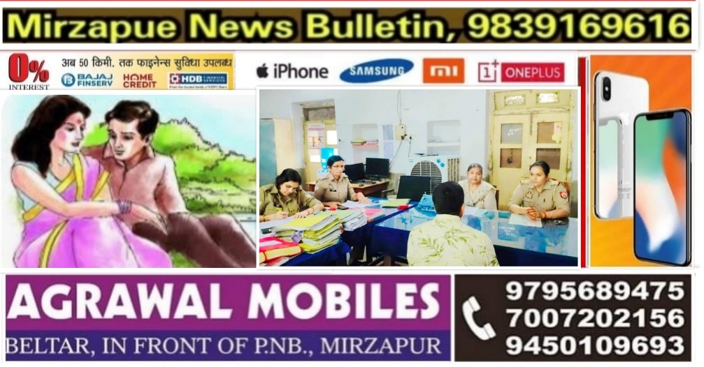 मिर्ज़ापुर परिवार परामर्श केन्द्र ने 10 बिछड़े दम्पत्तियों को एक साथ रहने के लिए किया राजी