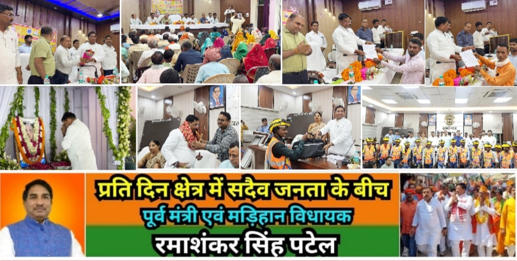 मिर्ज़ापुर मड़िहान विधायक ने किसानों को स्वायल हेल्थ कार्ड वितरण कर, नगर में बिजली विभाग के कार्यक्रम में भी हुए शामिल