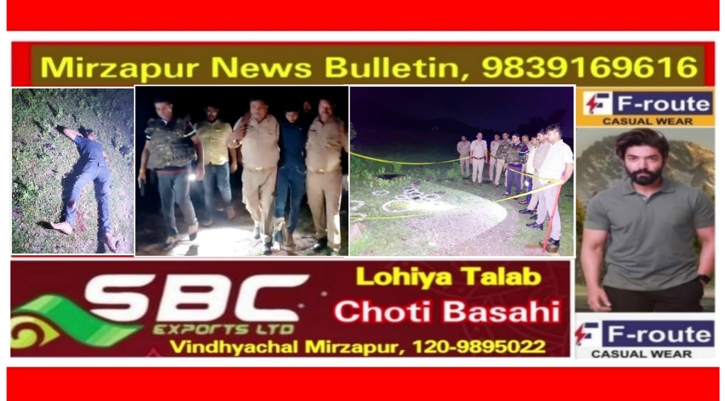 मिर्ज़ापुर अहरौरा क्षेत्र में जिला बदर हिस्ट्रीशीटर 20 हजार के इनमिया बदमाश पुलिस मुठभेड़ के बाद गिरफ्तार