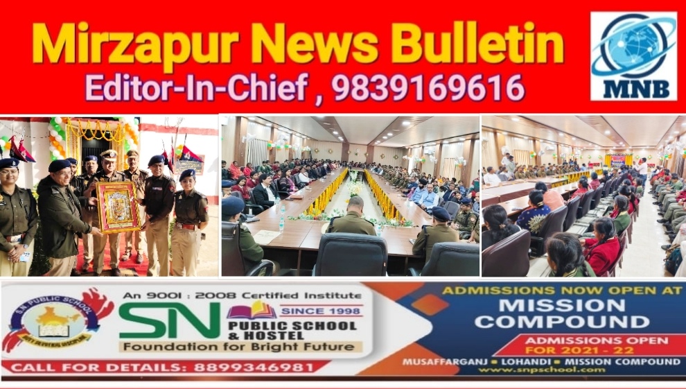 मिर्ज़ापुर यातायात माह नवम्बर 2025 का समापन सराहनीय कार्य करने वालो को एसएसपी ने प्रशस्ति पत्र व शील्ड देकर सम्मानित किया