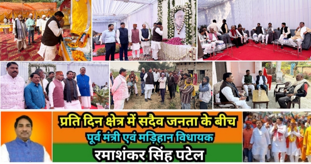 मिर्ज़ापुर मड़िहान विधायक आज आधा दर्जन दुखद समाचार पर शोक प्रकट करने उनके घर पहुंचे