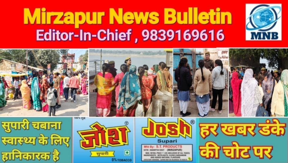 मिर्ज़ापुर महिला पुलिस ने 39 स्थानों पर जनचौपाल लगाकर दी जानकारी एंटी रोमियो टीम ने एक शोहदे को किया गिरफ्तार