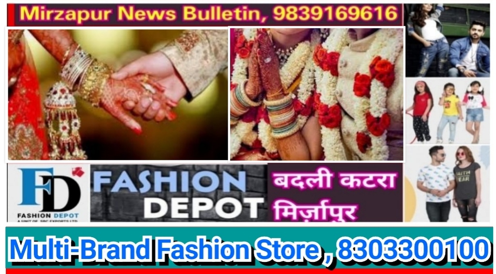 16 दिसम्बर से थम जाएगी शादी की शहनाई शुरू हो रहा खरमास