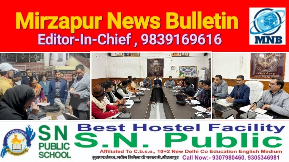 मिर्ज़ापुर मंडलायुक्त ने जिला निर्वाचन अधिकारी के साथ SIR कार्य का बूथ पर पहुंच कर किया निरीक्षण